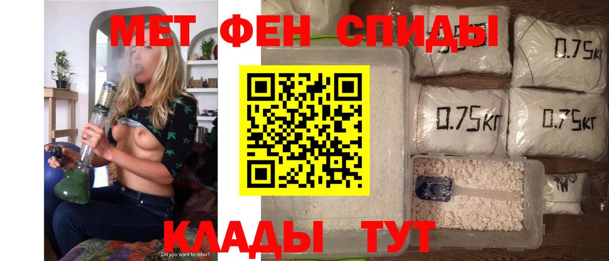 Черкесск  АМФ  Вход с VPN  АМФЕТАМИН  АМФЕТАМИН Premium 
