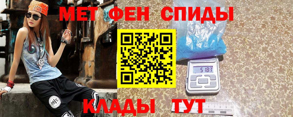 Амфетамин 98% Черкесск