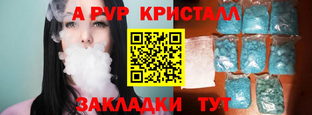  COCAIN Черкесск
