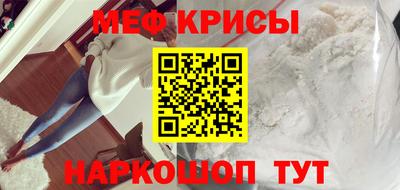 сатива Нарткала