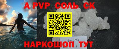 кокаин колумбия Можга