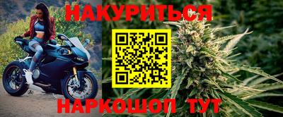 сатива Нарткала