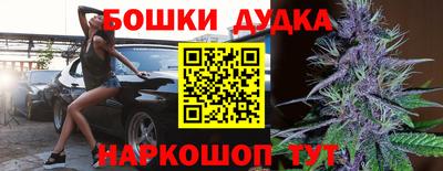 меф Нальчик