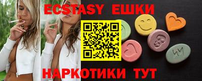 MDMA Моздок