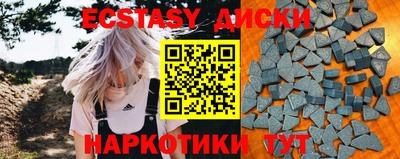 меф Нальчик
