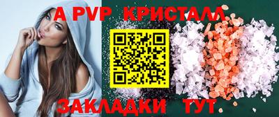 jwh Можайск