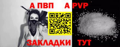 меф Нальчик
