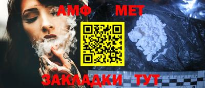 jwh Можайск