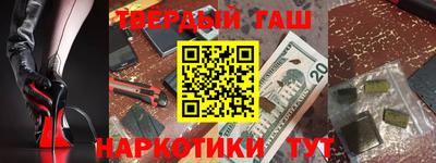 сатива Нарткала