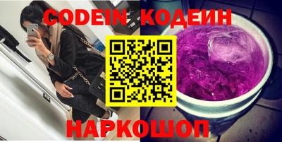 меф Нальчик