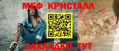 MDMA Premium VHQ Наро-Фоминск