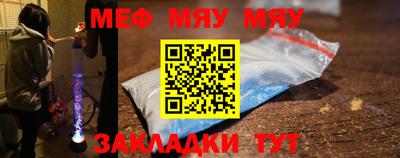 MDMA Premium VHQ Наро-Фоминск