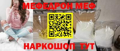 jwh Можайск