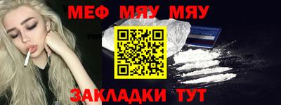 jwh Можайск