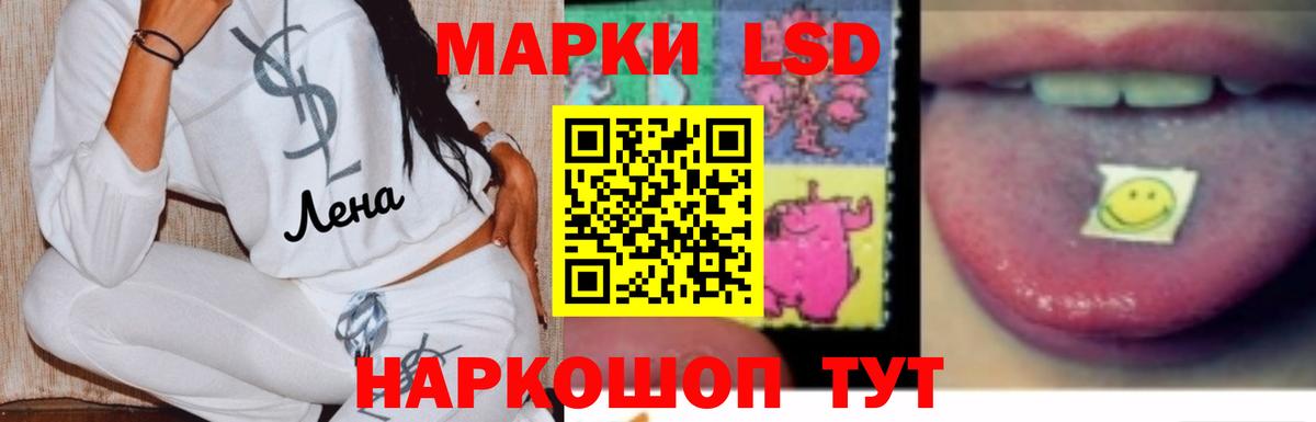 LSD-25 экстази  LSD-25 экстази ecstasy  Черкесск  Вход с VPN  LSD-25 экстази ecstasy 