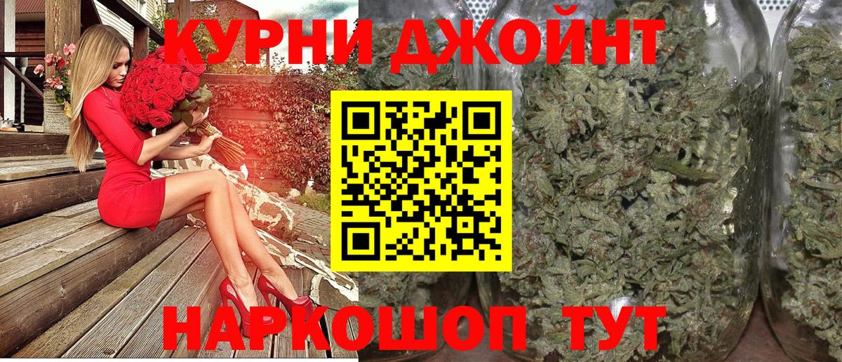 Кокаин  МДМА  Экстази  Мефедрон   МЕТ  Канабис  ГАШИШ  Черкесск  Вход с VPN  АМФ кристаллы 