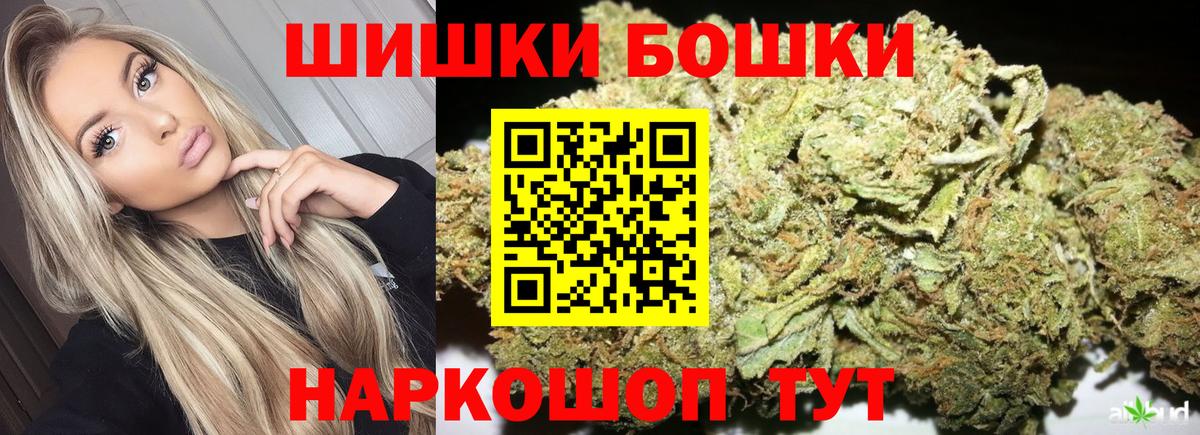 Шишки марихуана индика  Каннабис White Widow  Черкесск  Марихуана AK-47  Вход с VPN  МАРИХУАНА AK-47 